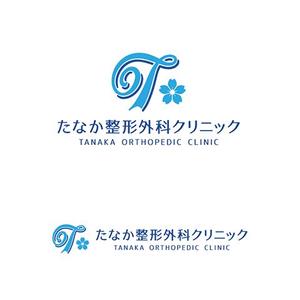 s m d s (smds)さんの整形外科クリニック「たなか整形外科クリニック」のロゴへの提案