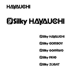 s m d s (smds)さんの世界No.1手引き鋸メーカーSilkyのロングセラー「HAYAUCHI」のロゴへの提案