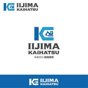 s m d s (smds)さんの土木工事会社（有限会社　飯嶋開発）のロゴへの提案