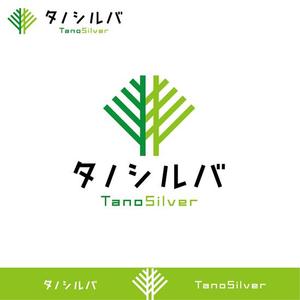 s m d s (smds)さんの高齢者向け生活支援プラットフォーム「タノシルバ」のロゴへの提案