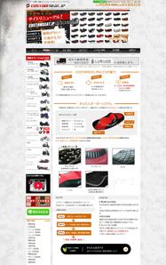 MYMORF (_mym_)さんのHP内の注文方法の説明を見やすくしたいへの提案