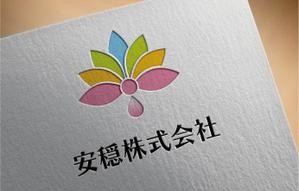 greenseed-design (uchimura01)さんの葬祭業　安穏株式会社のロゴへの提案