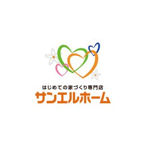 greenseed-design (uchimura01)さんの住宅会社「サンエルホーム」ハートモチーフのロゴへの提案