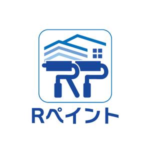 greenseed-design (uchimura01)さんの戸建て塗装事業【Rペイント】のロゴへの提案