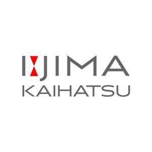 greenseed-design (uchimura01)さんの土木工事会社（有限会社　飯嶋開発）のロゴへの提案