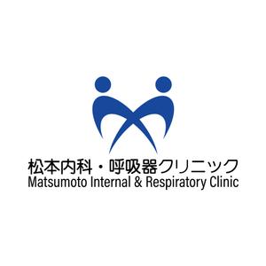 greenseed-design (uchimura01)さんのクリニック「松本内科・呼吸器クリニック」のロゴ作成への提案