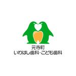 greenseed-design (uchimura01)さんの歯科医院のロゴへの提案