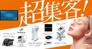 ichi (ichi-27)さんの展示会ブース壁画デザインへの提案