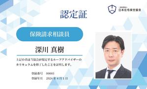 iroiro-design (momo_l)さんの名刺サイズの資格証のデザインン　表・裏への提案