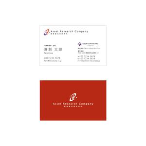 araim (araim)さんの新会社「株式会社Asset Research Company」の名刺デザインへの提案