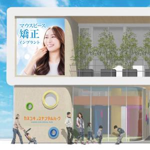 araim (araim)さんの歯科医院の看板のデザインへの提案