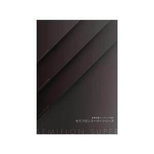 araim (araim)さんの高品質の建築用塗料のオリジナルのカタログ作成への提案