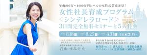 Numa_graphics (numa_3)さんのFacebookキャンペーンのLPヘッダー作成依頼への提案