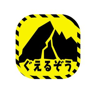 Numa_graphics (numa_3)さんの山崩れの前兆検知アプリのロゴ制作への提案