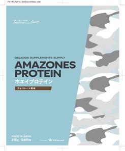 Numa_graphics (numa_3)さんのプロテイン「AMAZONES PROTEIN」のパッケージデザインへの提案
