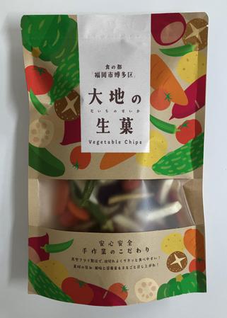 Numa_graphics (numa_3)さんの野菜チップスのパッケージデザインへの提案