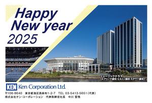 駿 (syuninu)さんの2025年 年賀状のデザイン作成　総合不動産会社への提案