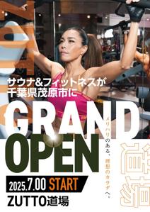 駿 (syuninu)さんのフィットネスジム　7月　GRAND　OPEN　チラシへの提案