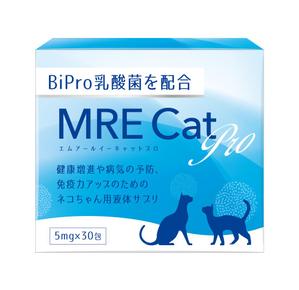 T-design (reborn720)さんのペット用サプリメント「MRE Cat Pro」パッケージデザインへの提案