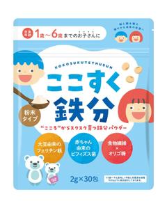T-design (reborn720)さんの子供向け鉄分パウダーのパッケージデザイン（EC販売）への提案