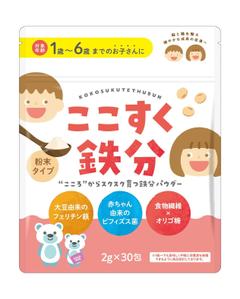 T-design (reborn720)さんの子供向け鉄分パウダーのパッケージデザイン（EC販売）への提案
