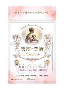 T-design (reborn720)さんの新商品・葉酸サプリのパッケージデザインへの提案