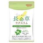 TABAYUKI (reborn720)さんのサプリメントのパッケージデザインへの提案