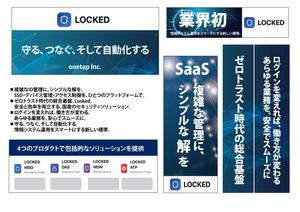 Somei (nyaqua)さんの展示会用の看板デザインへの提案