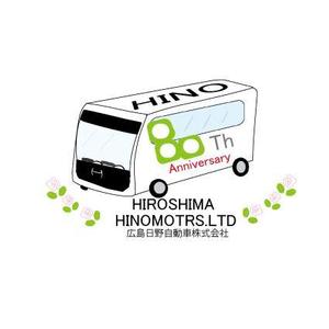 童画｜きんのまんねんひつ舎／柳亜希 (mannenhitsusha)さんの創立80周年記念ロゴの作成への提案