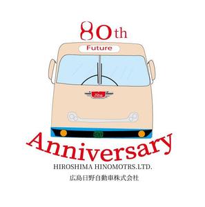 童画｜きんのまんねんひつ舎／柳亜希 (mannenhitsusha)さんの創立80周年記念ロゴの作成への提案
