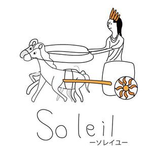 童画｜きんのまんねんひつ舎／柳亜希 (mannenhitsusha)さんの美術品等を扱う店舗・ネット販売会社「㈱soleil」（ソレイユ　意味：太陽）のロゴデザインです。への提案