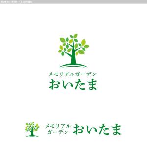 cambelworks (cambelworks)さんのナウエルグループ紫雲堂の樹木葬「メモリアルガーデンおいたま」のロゴへの提案