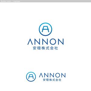 cambelworks (cambelworks)さんの葬祭業　安穏株式会社のロゴへの提案