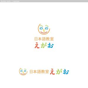 cambelworks (cambelworks)さんのオンライン日本語教室のロゴマークへの提案
