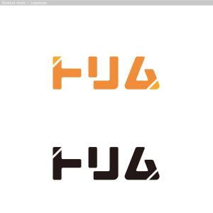 cambelworks (cambelworks)さんのペットのトリマーさん向け雑誌「トリム」の誌名ロゴへの提案
