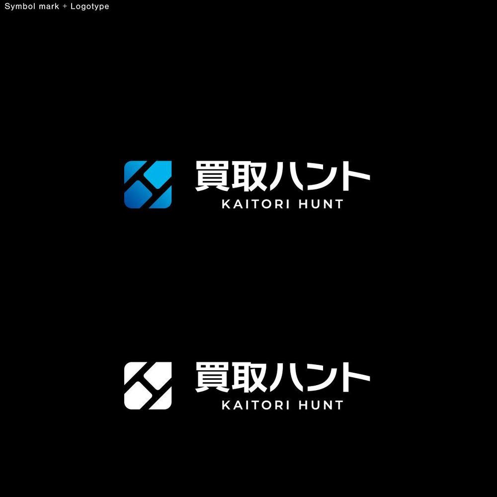 買取専門店「買取ハント」のロゴ