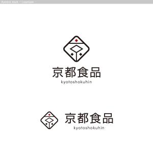cambelworks (cambelworks)さんの京都の食品製造会社の企業ロゴへの提案