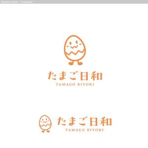 cambelworks (cambelworks)さんのたまごサンドとフレンチトーストの店【たまご日和】のロゴ作成依頼への提案