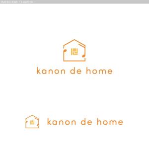 cambelworks (cambelworks)さんの工務店の一般住宅ブランド「kanon de home」のロゴへの提案