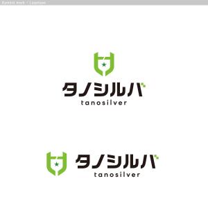 cambelworks (cambelworks)さんの高齢者向け生活支援プラットフォーム「タノシルバ」のロゴへの提案