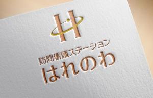 cambelworks (cambelworks)さんの「訪問看護ステーションはれのわ」のロゴへの提案