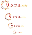 arc design (kanmai)さんの【ロゴ作成】求人原稿作成サービス「リクプル」のロゴへの提案