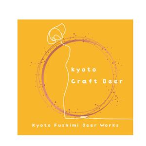 arc design (kanmai)さんのクラフトビールのラベルデザインへの提案