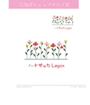 arc design (kanmai)さんの花雑貨ショップのロゴ制作のご依頼への提案