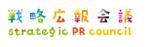 arc design (kanmai)さんの新しい会議体、”戦略広報会議”のロゴを募集します！への提案