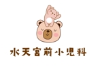 arc design (kanmai)さんの新規承継開業予定クリニック（小児科）のロゴとタイプへの提案