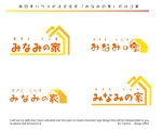 arc design (kanmai)さんの南日本ハウスの注文住宅「みなみの家」のロゴ制作への提案