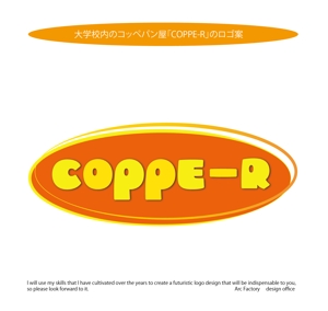 arc design (kanmai)さんの大学校内のコッペパン屋「COPPE-R」のロゴへの提案
