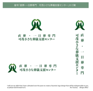 arc design (kanmai)さんの屋号「直葬・一日葬専門　可茂小さな葬儀支援センター」ロゴへの提案