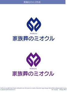arc design (kanmai)さんの葬儀社のロゴ作成への提案